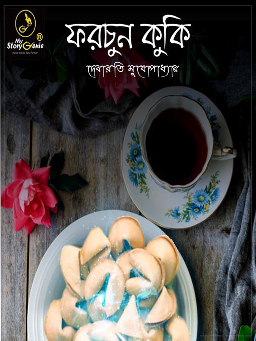 Title details for Fortune Cookie by Debarati Mukhopadhyay - Available